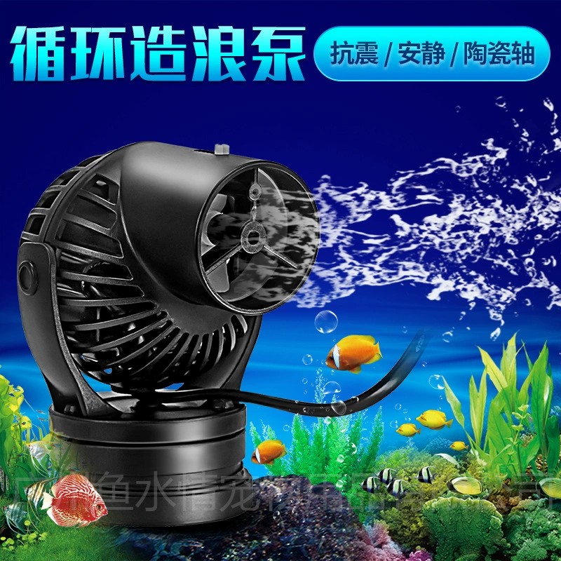 ジェバオ ウェーブメーカーポンプ 循環ポンプ 方向調整可能  - Marine Aquarium Wave Maker のレビューと価格