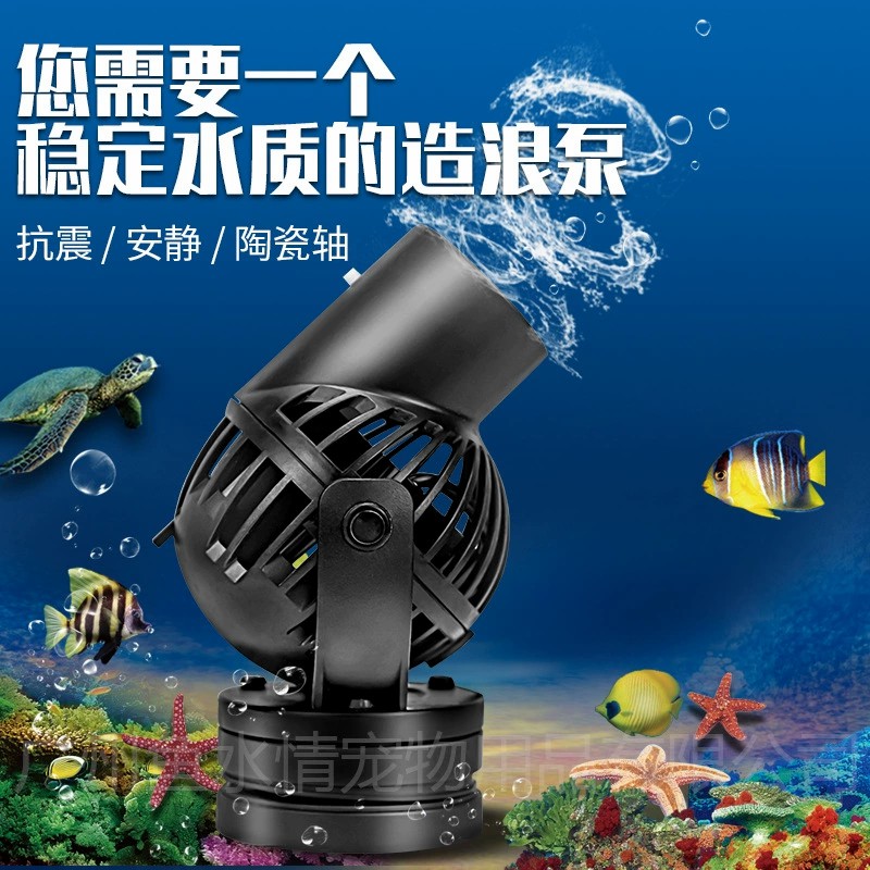 ジェバオ ウェーブメーカーポンプ 循環ポンプ 方向調整可能  - Marine Aquarium Wave Maker のレビューと価格
